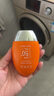 高姿【丁禹兮同款】防曬霜防曬乳不油膩小胖橙50g軍訓(xùn)戶外便攜 曬單實(shí)拍圖