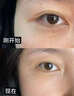 韓束紅蠻腰眼霜抗皺緊致淡紋提拉淡化黑眼圈眼袋細紋干紋熬夜煥亮正品 【單支裝】紅蠻腰眼霜30g 曬單實(shí)拍圖