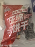冠生園混合迷你壓縮餅干416g約16包 充饑獨立裝干糧抗餓代餐飽腹零食 曬單實(shí)拍圖