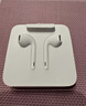 Apple/蘋(píng)果 閃電/Lightning接口的EarPods 蘋(píng)果耳機有線(xiàn)耳機原裝耳機 適用閃電接口的iPhone/iPad 曬單實(shí)拍圖