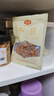 金唐 大連干貝50g 海鮮干貨海產(chǎn) 扇貝 瑤柱肉火鍋食材紫菜蝦皮干貝湯 曬單實(shí)拍圖