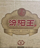 汾陽(yáng)王紅蓋汾 清香型白酒 42度 475ml*6瓶 整箱裝 杏花村產(chǎn)區(qū)  曬單實(shí)拍圖