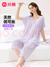 芬騰睡衣女士夏季優(yōu)可絲冰爽透氣翻領(lǐng)短袖家居服套裝 曬單實(shí)拍圖