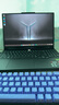 聯(lián)想拯救者R9000P 2025 AI元啟游戲筆記本電腦(銳龍9 8945HX 32G1T RTX5060 2.5K240Hz 黑)國家補(bǔ)貼20% 曬單實拍圖