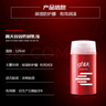 高夫多效防御乳液125ml 男士面部護膚乳液補水保濕改善干燥 曬單實(shí)拍圖