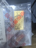 山東黃金黃金金條Au9999樂山大佛聯(lián)名投資金條5g七夕禮物收藏 支持回購 曬單實(shí)拍圖