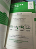 【自營包郵】讓思考上癮 風(fēng)靡日本的邏輯思維游戲書 67道邏輯思維測試 5個(gè)難易梯度 9歲以上都能玩 原來做題也會(huì)上癮 曬單實(shí)拍圖