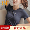 361°運動(dòng)健身瑜伽上衣女春夏跑步運動(dòng)短袖T恤高顏值速干瑜伽服 曬單實(shí)拍圖