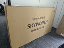 創(chuàng  )維（Skyworth）會(huì )議平板一體機85英寸電視4K超清無(wú)線(xiàn)投屏移動(dòng)超薄會(huì )議室顯示屏辦公培訓商用電視機教學(xué)大屏85DSV5 曬單實(shí)拍圖