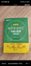 2026新東方高中英語(yǔ)詞匯詞根+聯(lián)想記憶法 亂序版 高考英語(yǔ)大綱高頻核心單詞書(shū) 高中英語(yǔ)3500詞匯 俞敏洪高中英語(yǔ)綠寶書(shū) 高考英語(yǔ)詞匯新高考全國通用高一英語(yǔ)高二英語(yǔ)高三一輪復習 2冊【詞匯+學(xué)練測】 曬單實(shí)拍圖