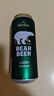 豪鉑熊（BearBeer）拉格啤酒500ml*24聽(tīng) 整箱裝 德國(guó)原裝進(jìn)口 曬單實(shí)拍圖
