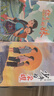 萬(wàn)物復書(shū)25秋四年級森林報秋優(yōu)選彩插版 少年的榮耀名家名篇版 孫悟空在我們村里童趣出版社 你是我的妹新蕾出版社 小王子玫瑰星語(yǔ) 林漢達講中國歷史故事·戰國正版贈導讀單 四年級6本組合+導讀單 曬單實(shí)拍圖