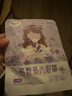 超亞健康聯(lián)名眼罩蒸汽熱敷混合香型睡眠遮光緩解眼疲勞眼部護理50片 曬單實拍圖