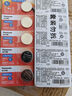松下（Panasonic）CR2032進(jìn)口紐扣電池3V適用汽車鑰匙遙控器手表電腦主板電子秤小米盒子CR2032 五粒 曬單實(shí)拍圖