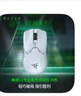 雷蛇（Razer）毒蝰V2pro專(zhuān)業(yè)版無(wú)線(xiàn)鼠標 電競游戲 輕量化 對稱(chēng)型  白色(附專(zhuān)用防滑貼+Type-C充電接口) 曬單實(shí)拍圖