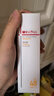 薇諾娜林高遠同款清透防曬乳50gSPF48PA防曬霜隔離護膚品七夕禮物 曬單實拍圖