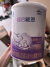 雀巢（Nestle）超啟能恩嬰幼兒乳蛋白適度水解配方奶粉1段0-12個(gè)月適用800克  曬單實(shí)拍圖