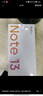 小米 紅米Note13 新品5G手機(jī) Redmi note13 5G 8+256G 星沙白 官方標(biāo)配 曬單實(shí)拍圖