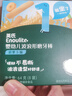 英氏（Engnice）嬰幼兒輔食磨牙棒香橙味嬰兒零食高鈣出牙棒磨牙餅干寶寶零食64g 曬單實(shí)拍圖