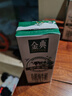 伊利【18天新鮮直達】金典有機純牛奶250ml*16盒 3.6g乳蛋白 送禮盒裝 曬單實(shí)拍圖