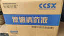 長(cháng)城世喜汽車(chē)秋冬季防凍玻璃水-25度1.8L*2瓶玻璃清潔劑清洗除霜除冰 曬單實(shí)拍圖