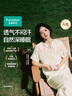 全棉時代【趙麗穎同款】25夏新品女士空氣褶皺紗家居服套裝 米底郁金香 L 曬單實(shí)拍圖
