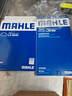 馬勒（MAHLE）帶炭PM2.5空調(diào)濾芯LAK895(新騏達(dá)11年后新軒逸12-19年/藍(lán)鳥16年后 曬單實拍圖