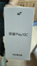 榮耀Play10C 5G AI手機 國家補貼 6000mAh高能電池 360°整機抗摔防水 AI 一鍵直達 6+128 天海青 曬單實拍圖