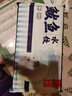 船歌魚(yú)水餃 鲅魚(yú)水餃460g/袋 24只 生鮮健康早餐夜宵 海鮮手工滋補速凍餃子 曬單實(shí)拍圖