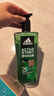 阿迪達斯 （adidas）男士沐浴露洗發(fā)水洗面奶三效合一 源動(dòng)600ml 促進(jìn)新陳代謝 曬單實(shí)拍圖