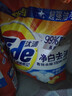 汰漬凈白去漬洗衣粉10斤裝大袋批發(fā)非皂粉持久留香深層去污家庭裝 曬單實(shí)拍圖