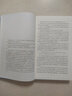 抗日戰爭 全三卷套裝版 王樹(shù)增 戰爭系列作品 紀實(shí)文學(xué) 非虛構 人民文學(xué)出版社 曬單實(shí)拍圖
