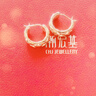 潮宏基 至簡(jiǎn)絮語(yǔ)黃18K金耳環(huán)女士耳扣彩金耳環(huán)耳飾送女友生日禮物 一對款 曬單實(shí)拍圖