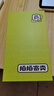 華為nova13 /nova13Pro 二手手機 前置6000萬超廣角人像 AI修圖 北斗衛(wèi)星消息 nova 13 星耀黑 12G+256G 曬單實拍圖