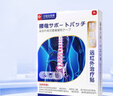 守誠堂制藥腰椎間盤(pán)突出腰肌勞損疼痛止痛膏藥活血熱敷膏藥貼2盒20貼 曬單實(shí)拍圖