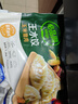 必品閣（bibigo）玉米蔬菜豬肉水餃 1200g 約48只 早餐夜宵速凍餃子 曬單實(shí)拍圖