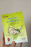仁和脹氣貼嬰兒0-3個(gè)月寶寶消食新生兒防脹氣小兒腸脹氣貼寶寶肚臍貼 脹氣貼【1盒裝8貼/盒贈(zèng)2貼】 曬單實(shí)拍圖