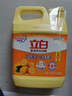 立白新金桔大桶洗潔精2kgA類(lèi)食品用除味去油腥餐具洗碗液洗滌靈洗滌劑 曬單實(shí)拍圖