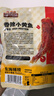 三只松鼠香酥小黃魚(yú)香辣味96g/袋 小魚(yú)仔魚(yú)干肉食海味零食即食海鮮無(wú)污染 曬單實(shí)拍圖