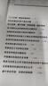 中央黨校大講堂系列講稿（套裝全8冊）高祖貴+潘云良+趙磊+馮鵬志+曹普+張軍講稿+戴焰軍講稿+張志明講稿 曬單實拍圖