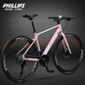 PHILLIPS菲利普自行車(chē)公路車(chē)700C鋁合金彎把成人男女學(xué)生通用變速城市單車(chē) 高碳鋼-粉色-直把 700C 24速入門(mén)版 曬單實(shí)拍圖