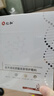 仁和醫(yī)用透明質(zhì)酸敷料面膜貼械字號(hào)醫(yī)美術(shù)后敏感肌祛痘補(bǔ)水修復(fù)冷敷貼 曬單實(shí)拍圖