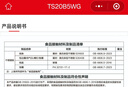 愛(ài)仕達（ASD）湯鍋 316L食品級加厚不銹鋼蒸煮鍋 復底奶鍋20CM燃氣電磁爐通用B5 曬單實(shí)拍圖