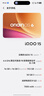 vivo iQOO 15 16+512G 凌云 第五代驍龍8 至尊版 2K三星珠峰屏 7000mAh藍海大電池 手機【移動(dòng)補貼】 曬單實(shí)拍圖