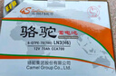 駱駝（CAMEL）【高端系列】駱駝(CAMEL)啟停汽車電瓶 EFB起停蓄電池 EFB70奧迪A3高爾夫7自由俠昂科威雪鐵龍DS 曬單實(shí)拍圖