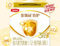 伊利金領(lǐng)冠育護【5倍DHA好腦力】幼兒奶粉3段(1-3歲)1200g三聯(lián)裝 曬單實(shí)拍圖