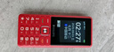 飛利浦（PHILIPS）老年人手機(jī)4G全網(wǎng)通超長待機(jī)大聲音大屏大字體兒童中小學(xué)生老人專用按鍵功能機(jī)備用 E536絢麗紅 曬單實(shí)拍圖
