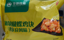華都食品 秘制蝴蝶雞塊奧爾良雞塊 2斤/袋 精選伴翅帶骨雞塊空氣炸鍋食材  曬單實(shí)拍圖