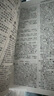 古代漢語詞典第3版新版商務印書館可搭配新華字典現(xiàn)代漢語詞典成語詞典 曬單實拍圖