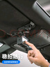 SUREWO適用dji大疆gopro運(yùn)動相機(jī)汽車遮陽板夾action5pro/4車載固定支架ace pro 2底座夾子配件 曬單實(shí)拍圖
